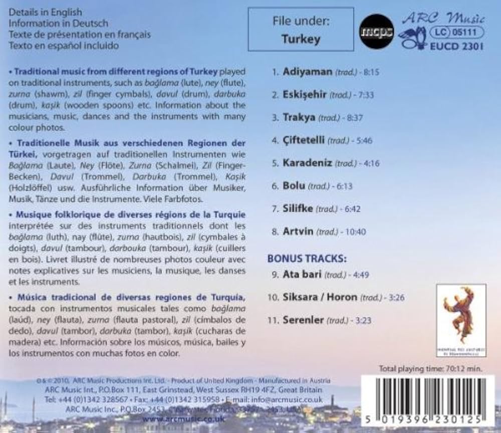 トルコの神秘主義音楽　DERVISH CERMONIAL MUSIC トルコの神秘主義音楽 DERVISH CERMONIAL MUSIC